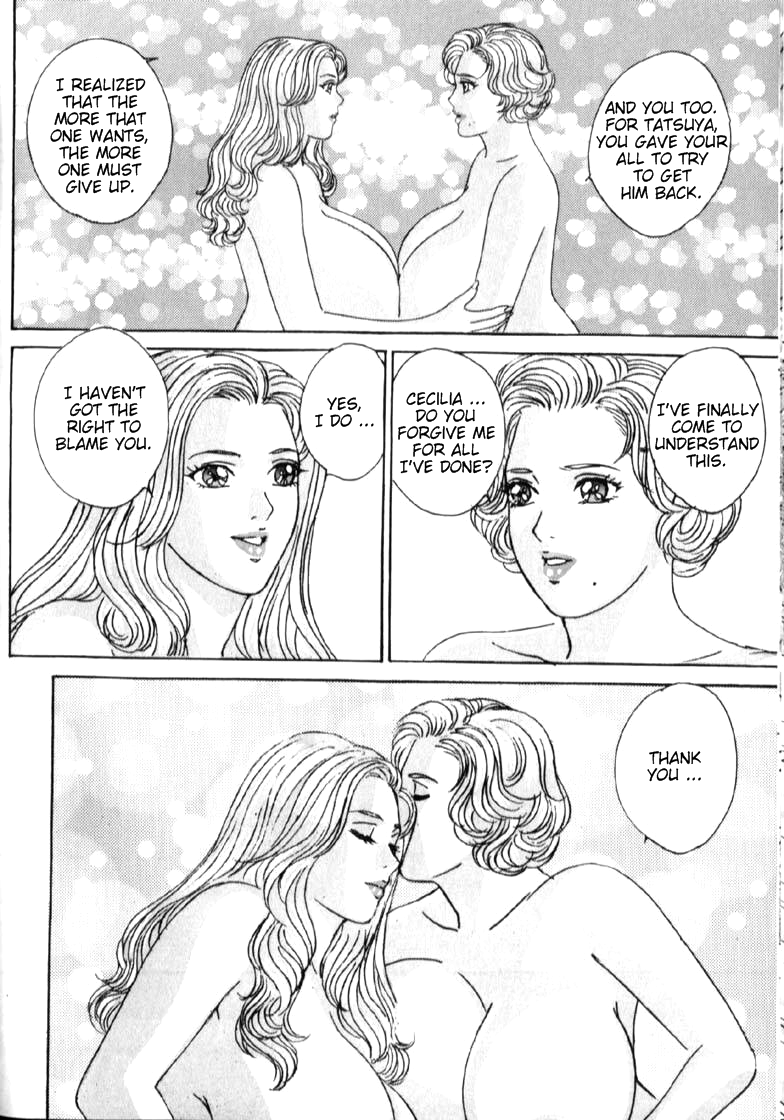 [にしまきとおる] ブルー・アイズ 第6巻 [英訳]