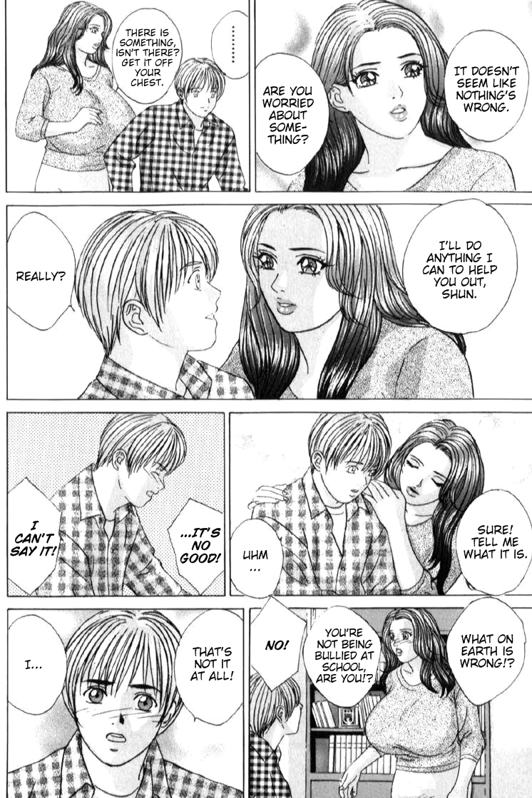 [にしまきとおる] ブルー・アイズ 第6巻 [英訳]