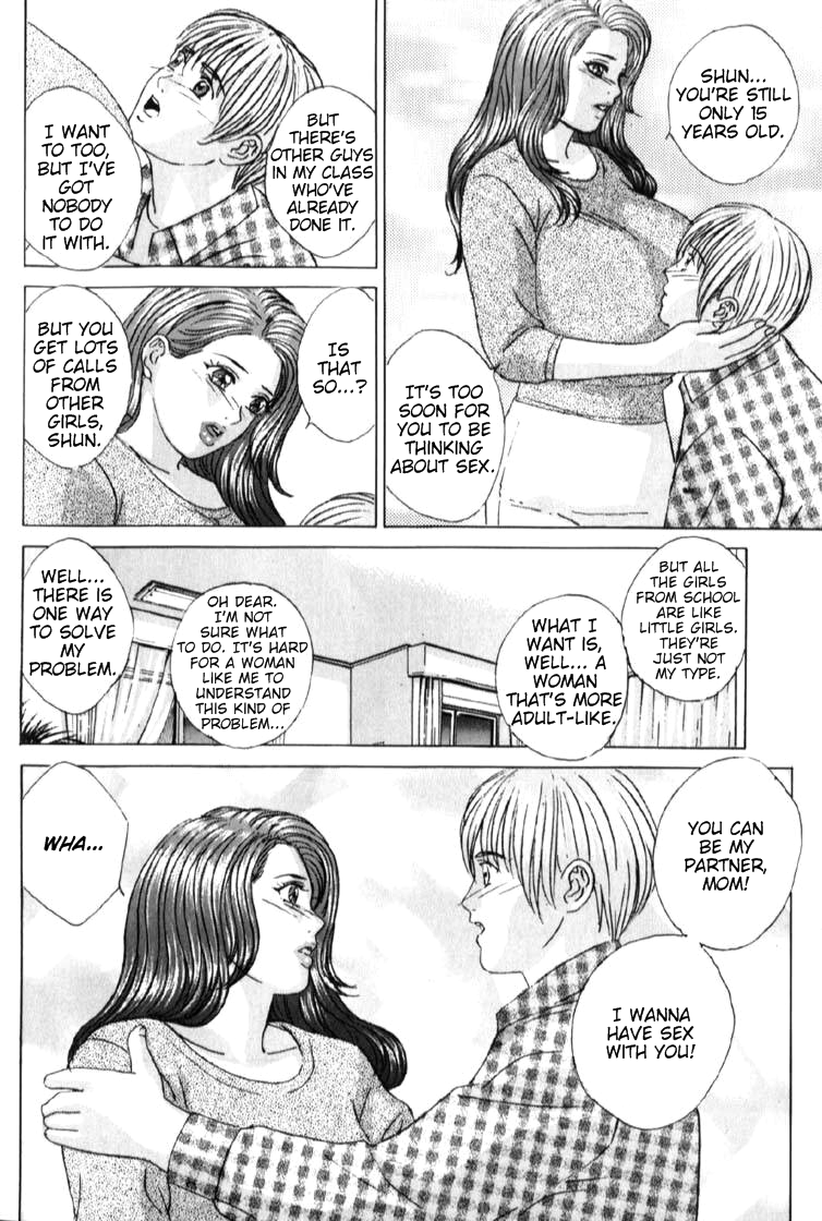 [にしまきとおる] ブルー・アイズ 第6巻 [英訳]