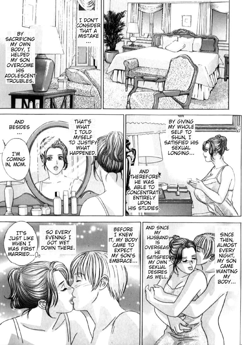 [にしまきとおる] ブルー・アイズ 第6巻 [英訳]