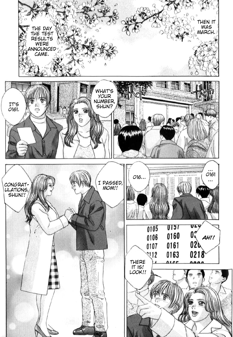 [にしまきとおる] ブルー・アイズ 第6巻 [英訳]