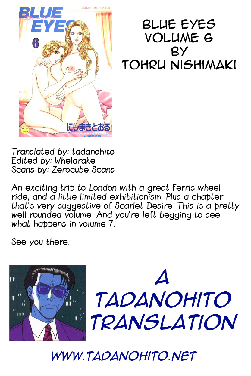 [にしまきとおる] ブルー・アイズ 第6巻 [英訳]