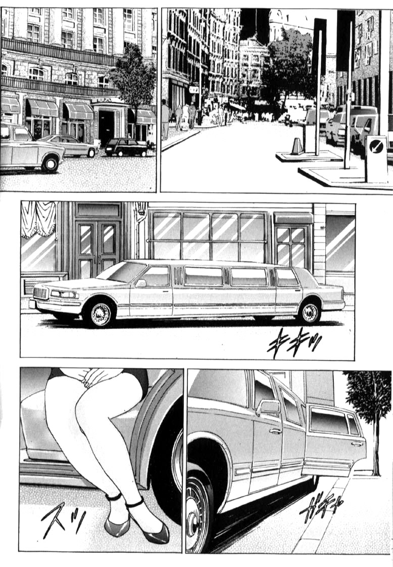 [にしまきとおる] ブルー・アイズ 第6巻 [英訳]