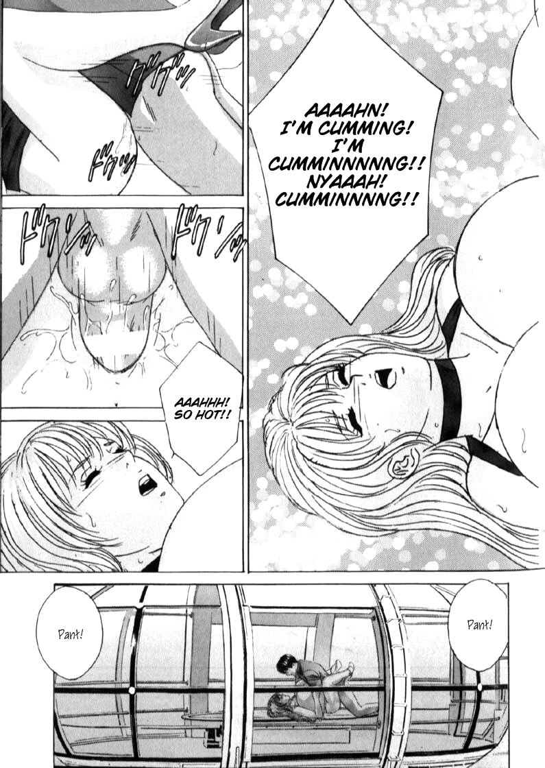 [にしまきとおる] ブルー・アイズ 第6巻 [英訳]