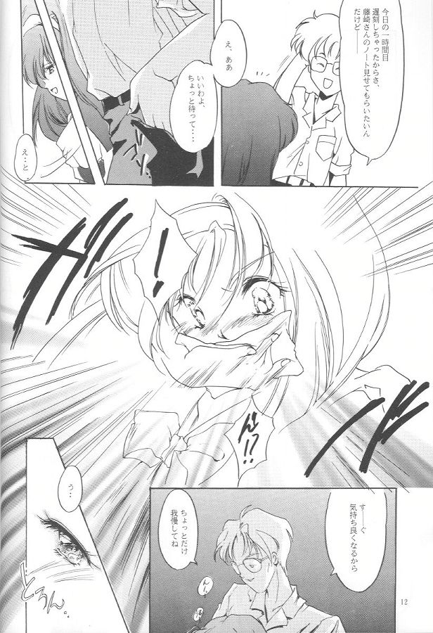 (C47) [HIGH RISK REVOLUTION (岩崎啓眞、あいざわひろし)] 詩織 第一章 屈服 (ときめきメモリアル)