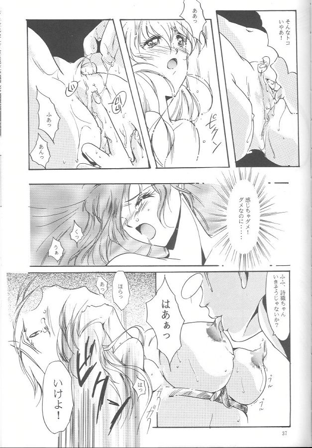 (C47) [HIGH RISK REVOLUTION (岩崎啓眞、あいざわひろし)] 詩織 第一章 屈服 (ときめきメモリアル)