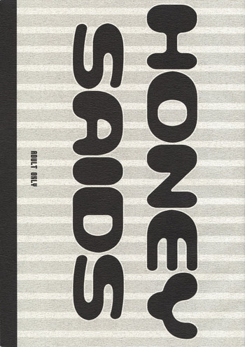 (C69) [BAD SHEEP (下北沢鈴成)] HONEY SAIDS (ハウルの動く城)