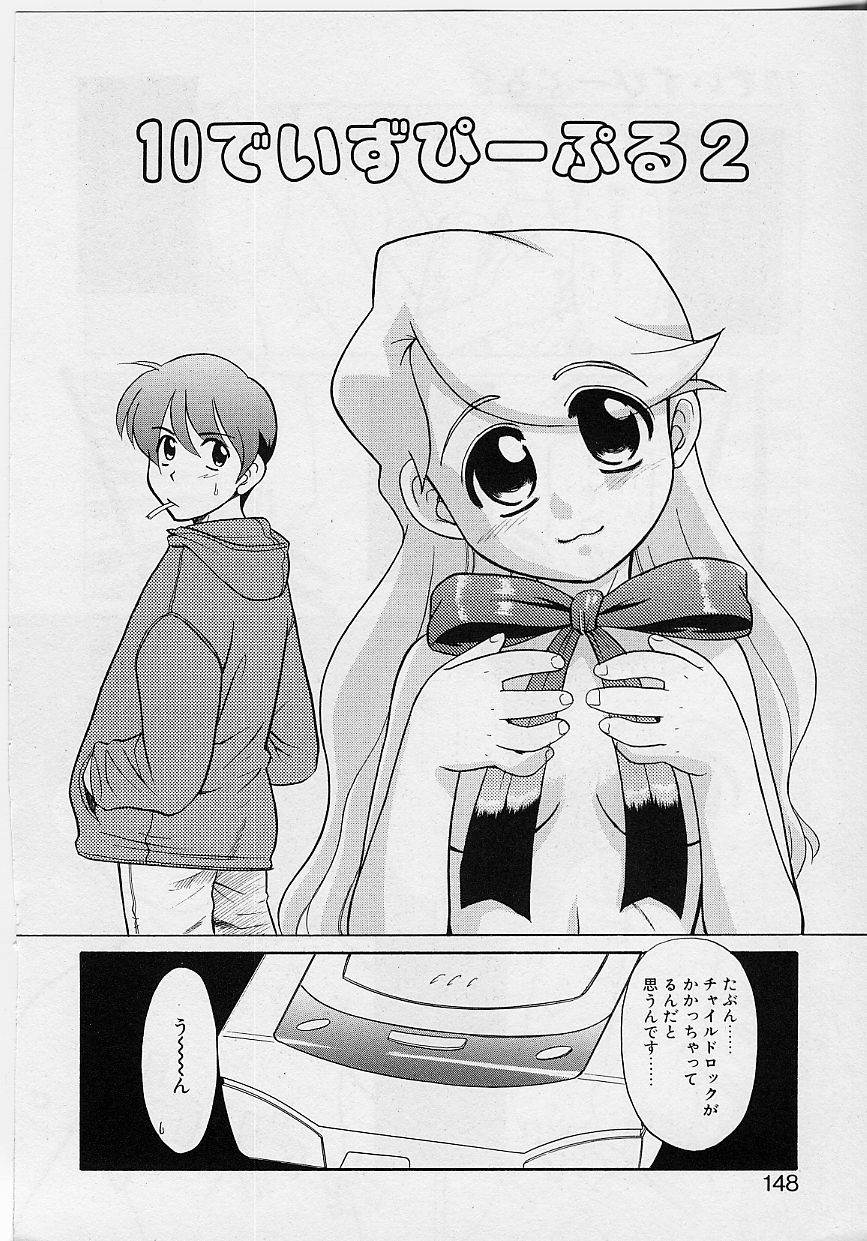 [猫玄] 世界で一番近い人