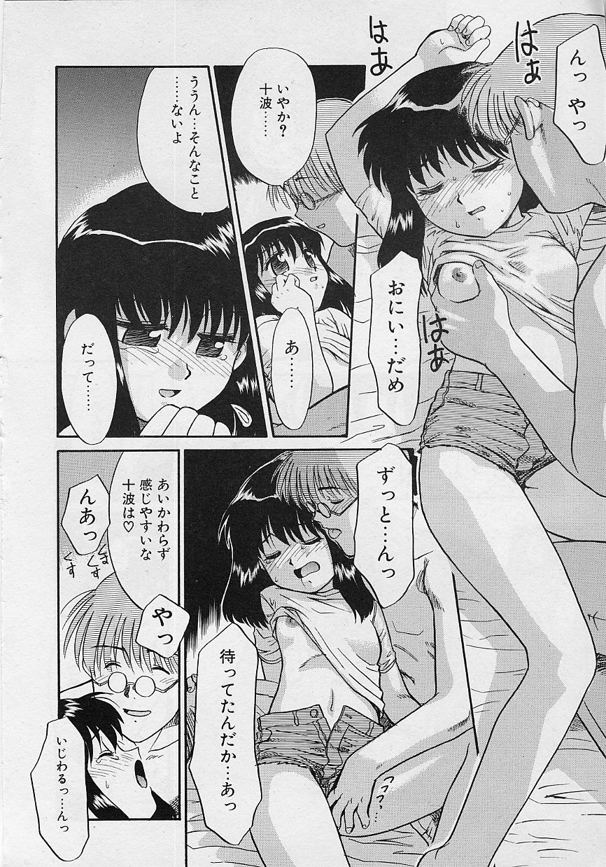 [猫玄] 世界で一番近い人