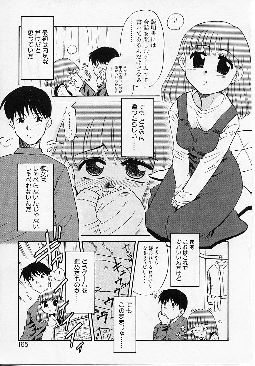 [猫玄] 世界で一番近い人