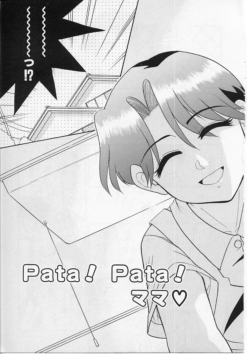 [猫玄] 世界で一番近い人