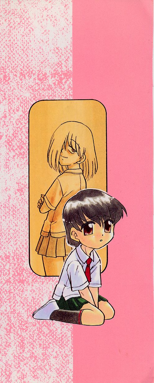 [猫玄] 世界で一番近い人