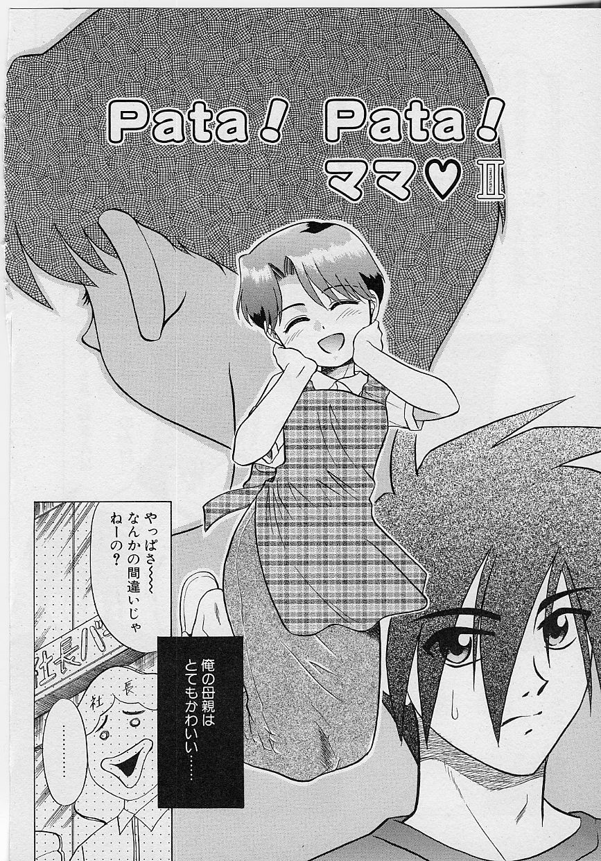 [猫玄] 世界で一番近い人