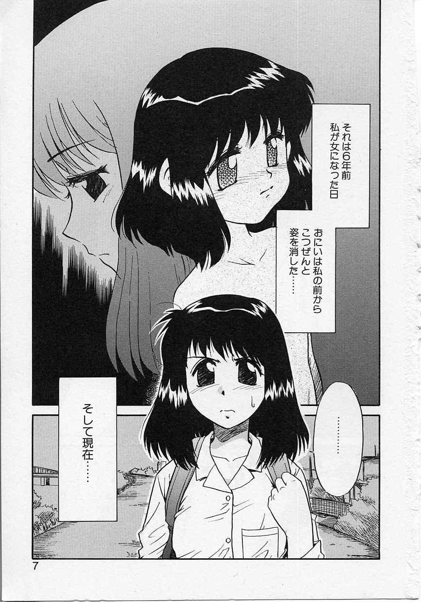 [猫玄] 世界で一番近い人