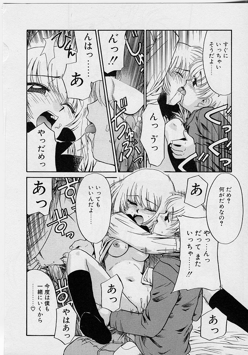 [猫玄] 世界で一番近い人