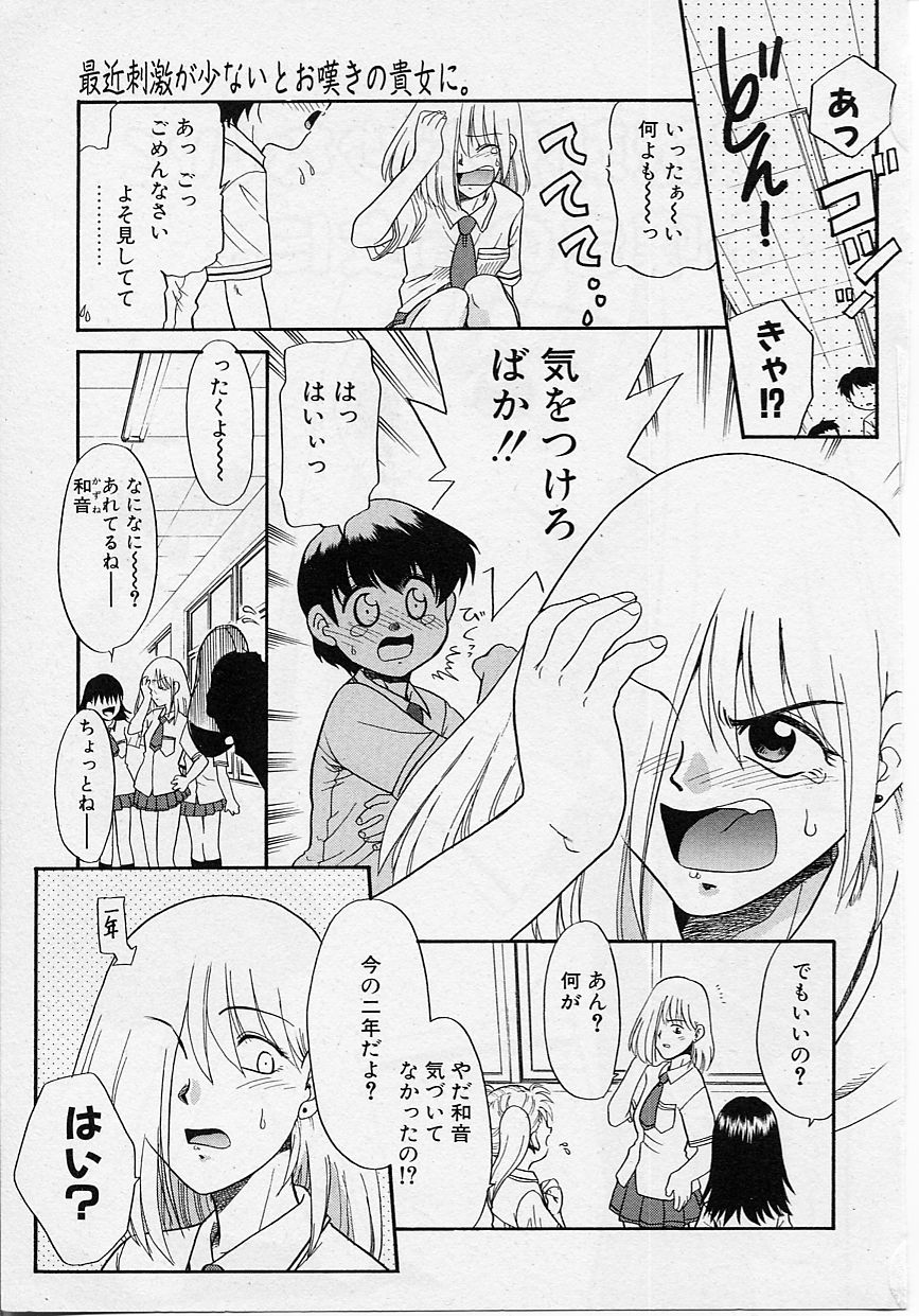 [猫玄] 世界で一番近い人