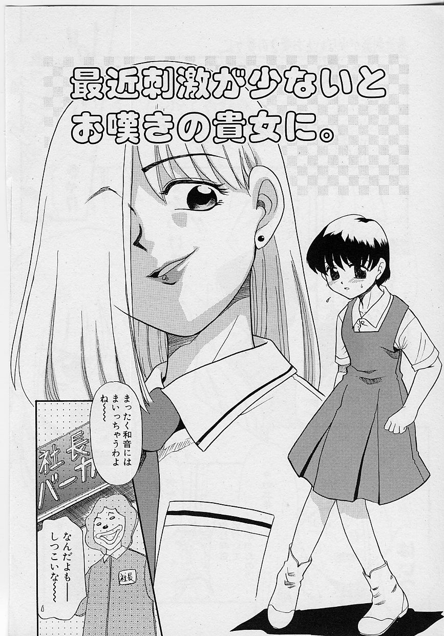 [猫玄] 世界で一番近い人