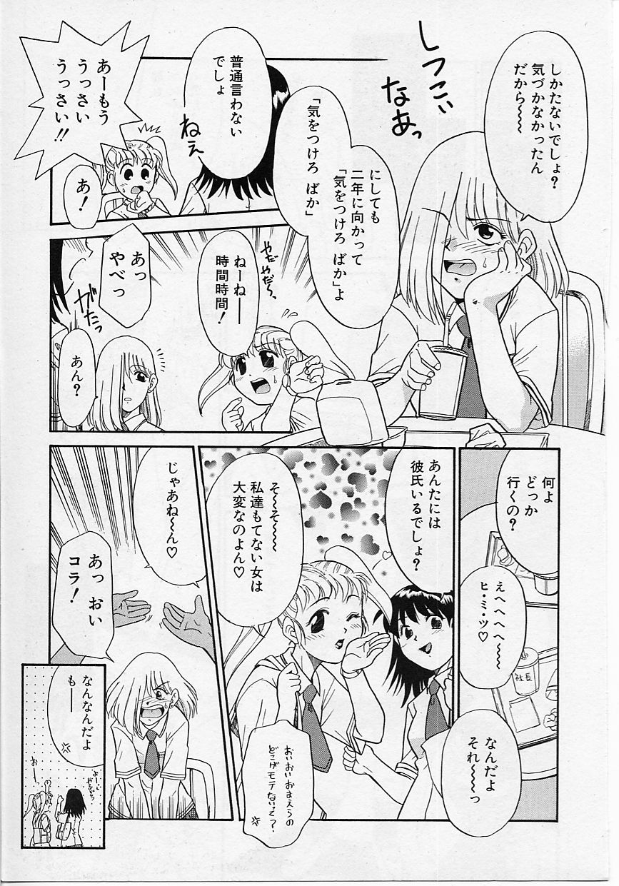 [猫玄] 世界で一番近い人