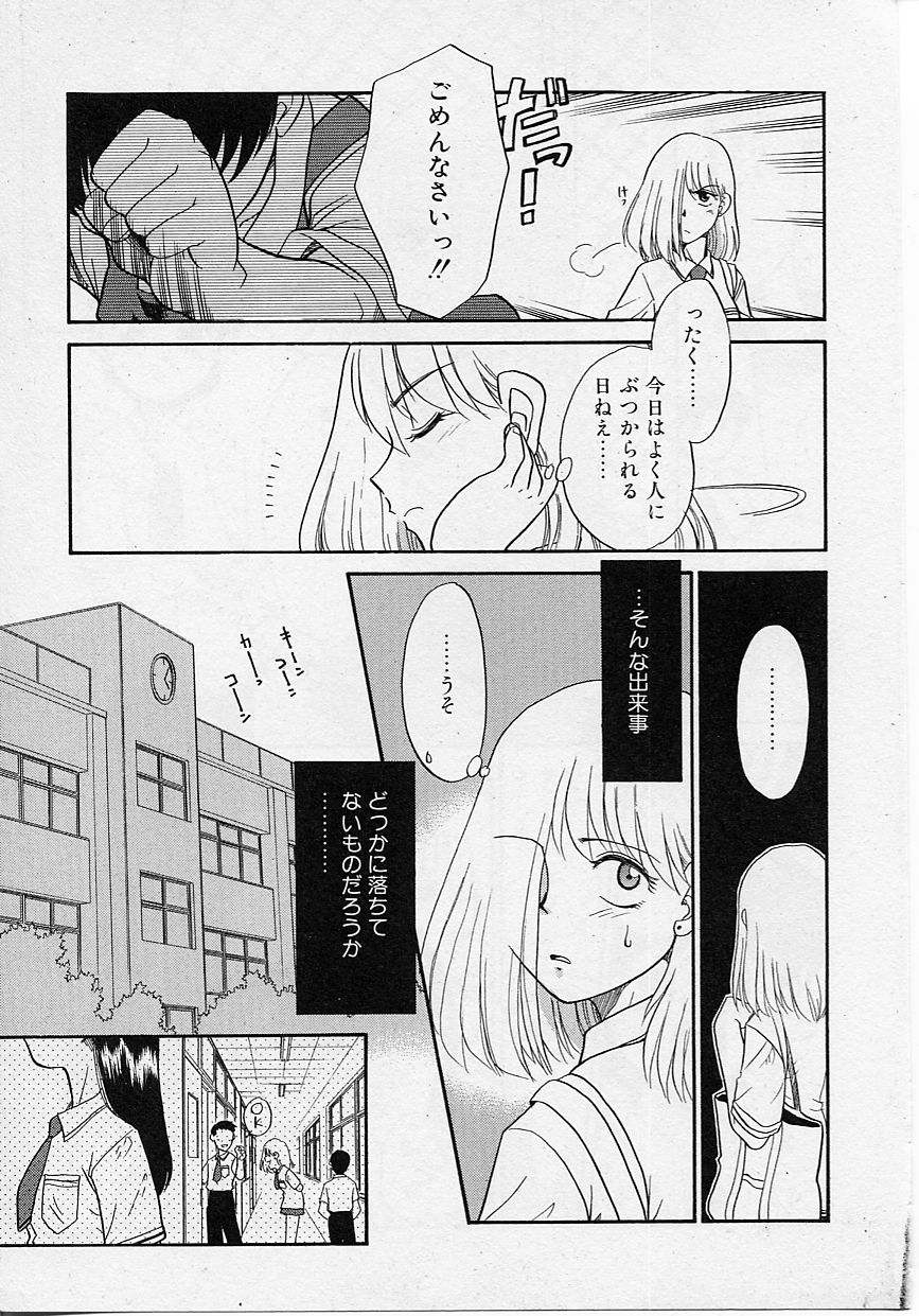 [猫玄] 世界で一番近い人