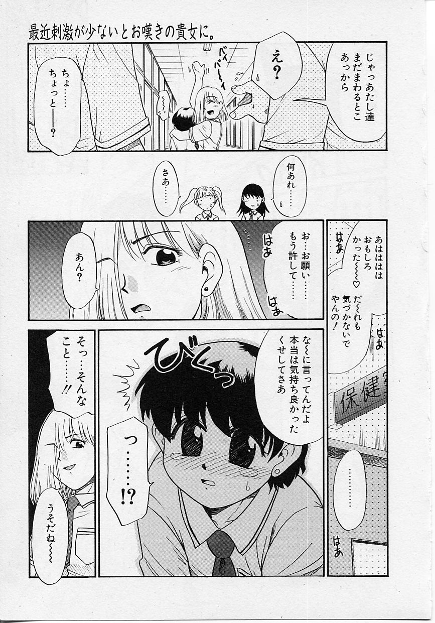 [猫玄] 世界で一番近い人