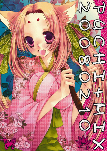 【ゼロモノ】PUCHI + MIX（猫耳）