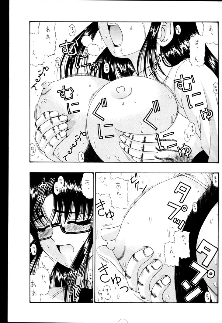 (C65) [STORM (剃刀臥竜)] おねがい・先生 (R.O.D THE TV)