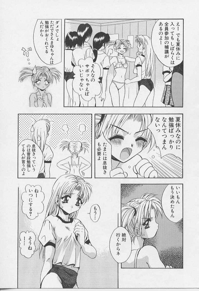 [ありのひろし] Peeping Eyes