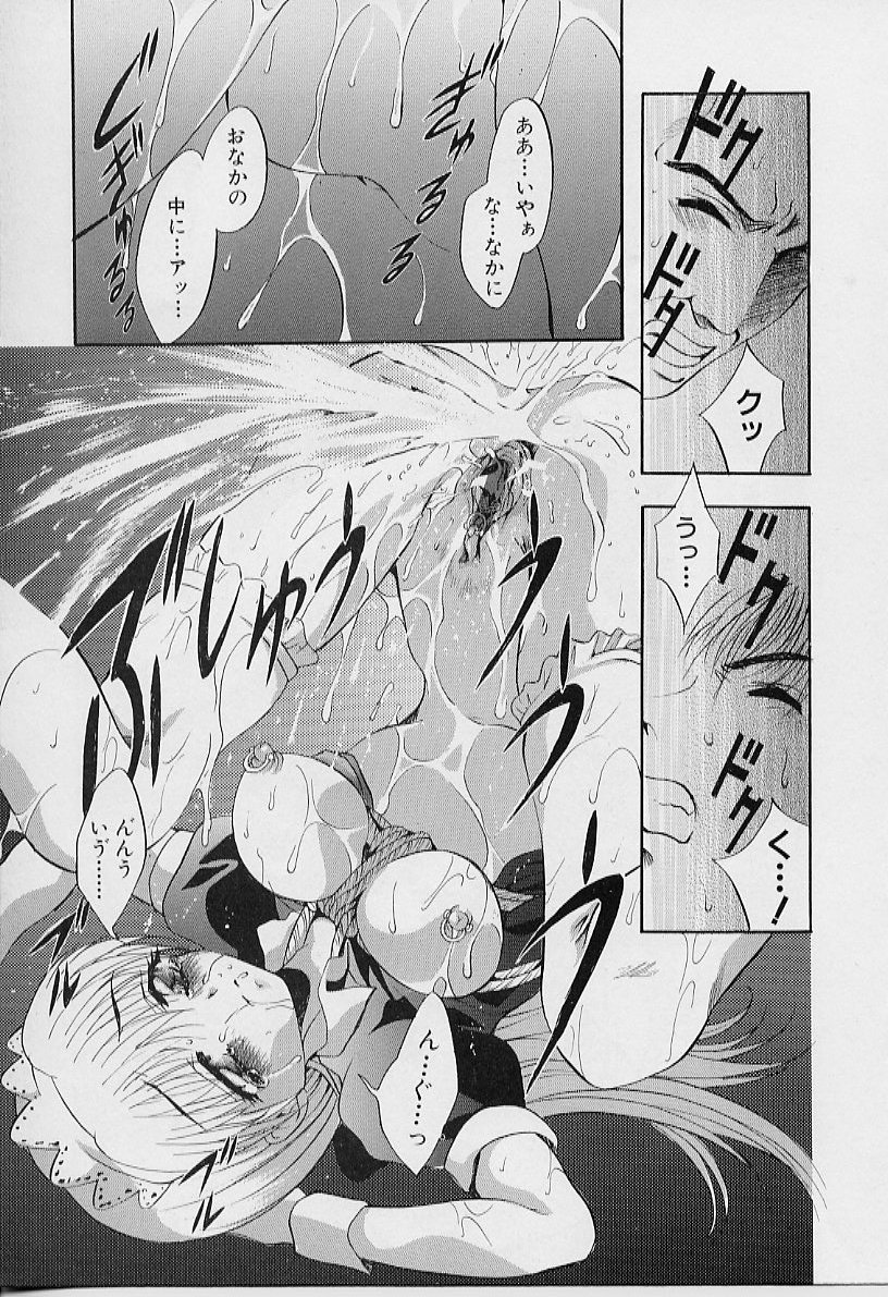 [ありのひろし] Peeping Eyes