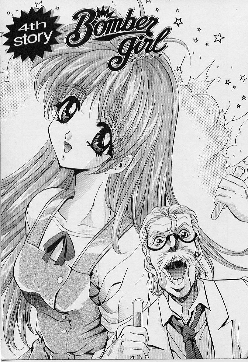 [ありのひろし] Peeping Eyes