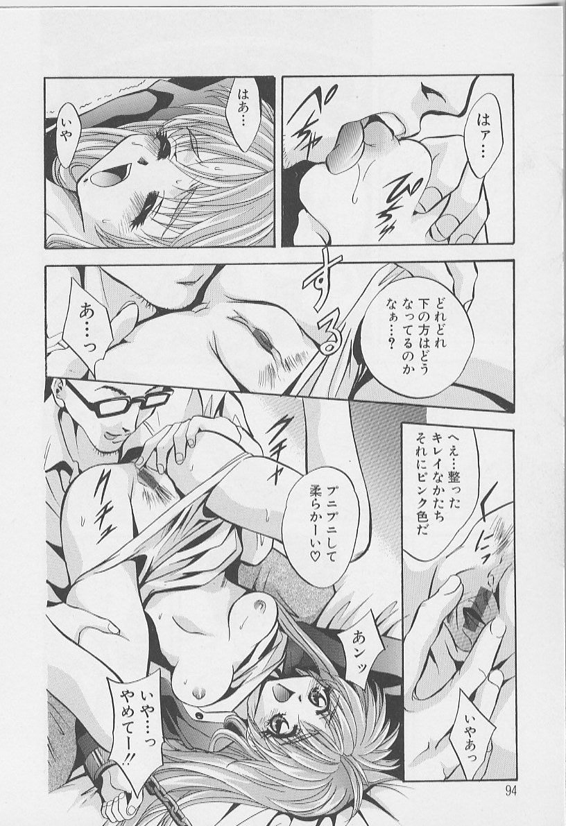 [ありのひろし] Peeping Eyes