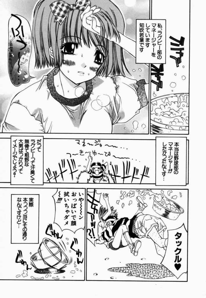 [古事記王子] フリージア