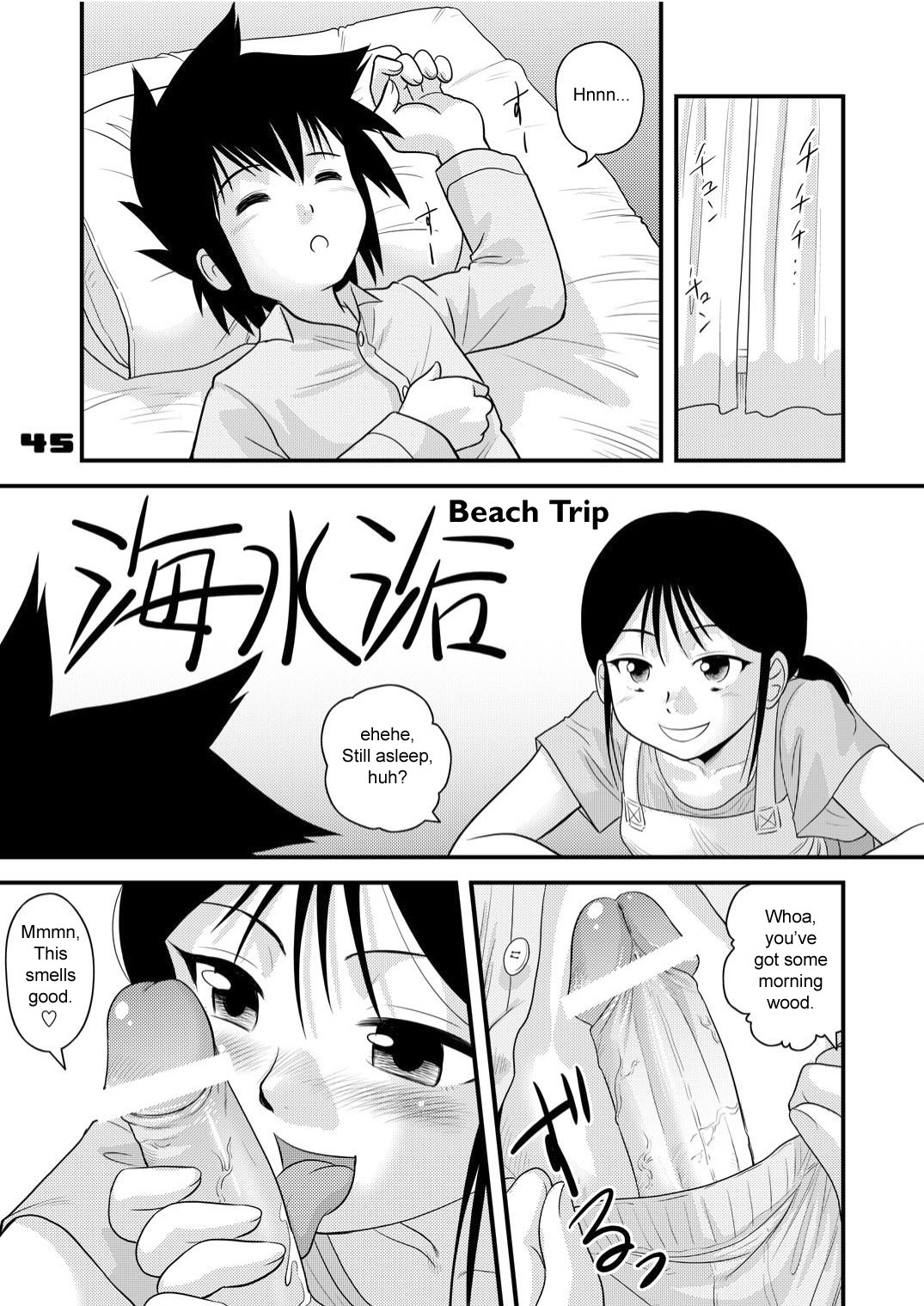 (C71) [千堂屋 (後藤寿庵)] 少年帝国 総集編2 [英訳]