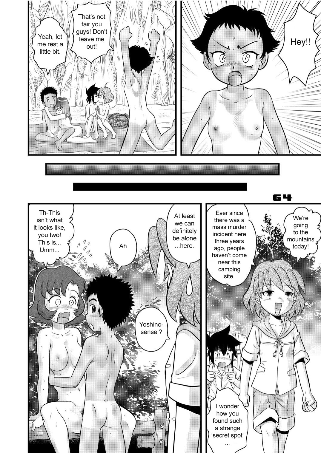 (C71) [千堂屋 (後藤寿庵)] 少年帝国 総集編2 [英訳]