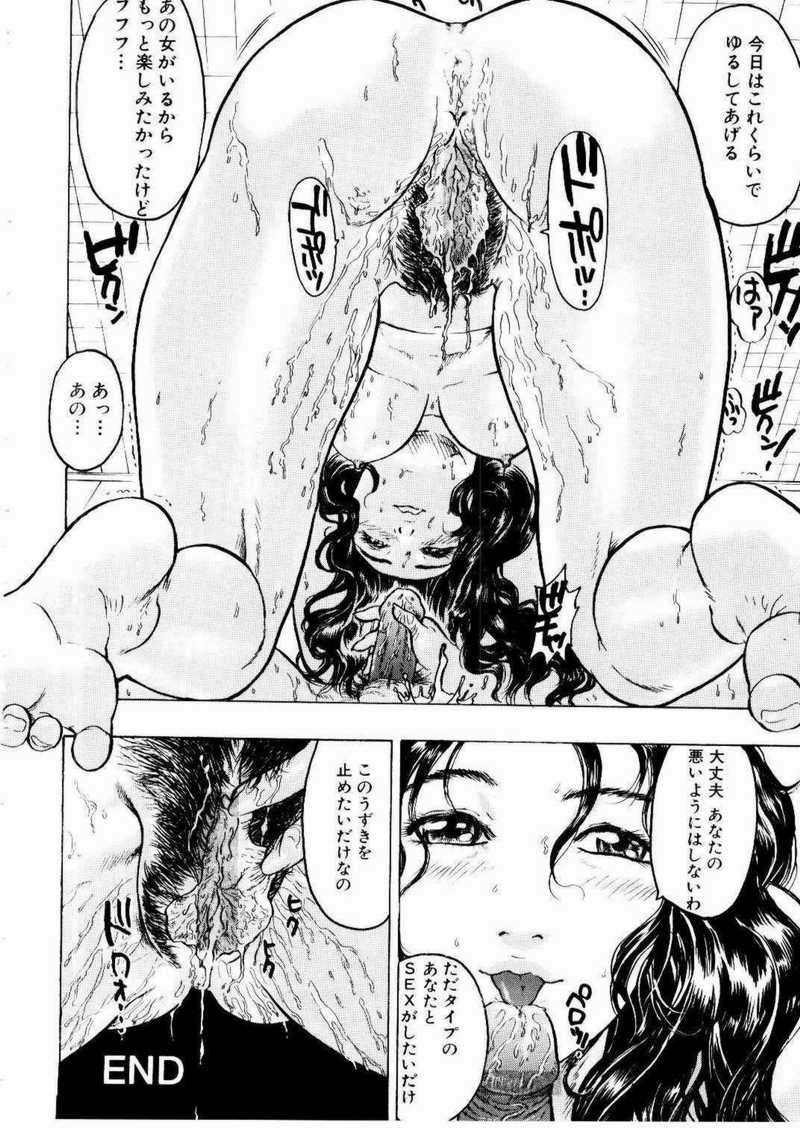 [ビューティ・ヘア] 密室調教