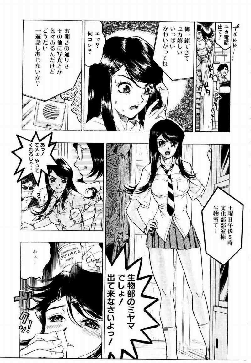 [ビューティ・ヘア] 密室調教