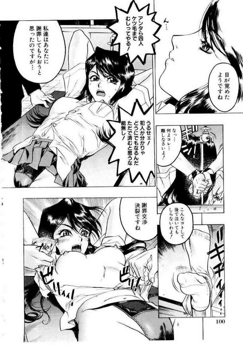 [ビューティ・ヘア] 密室調教