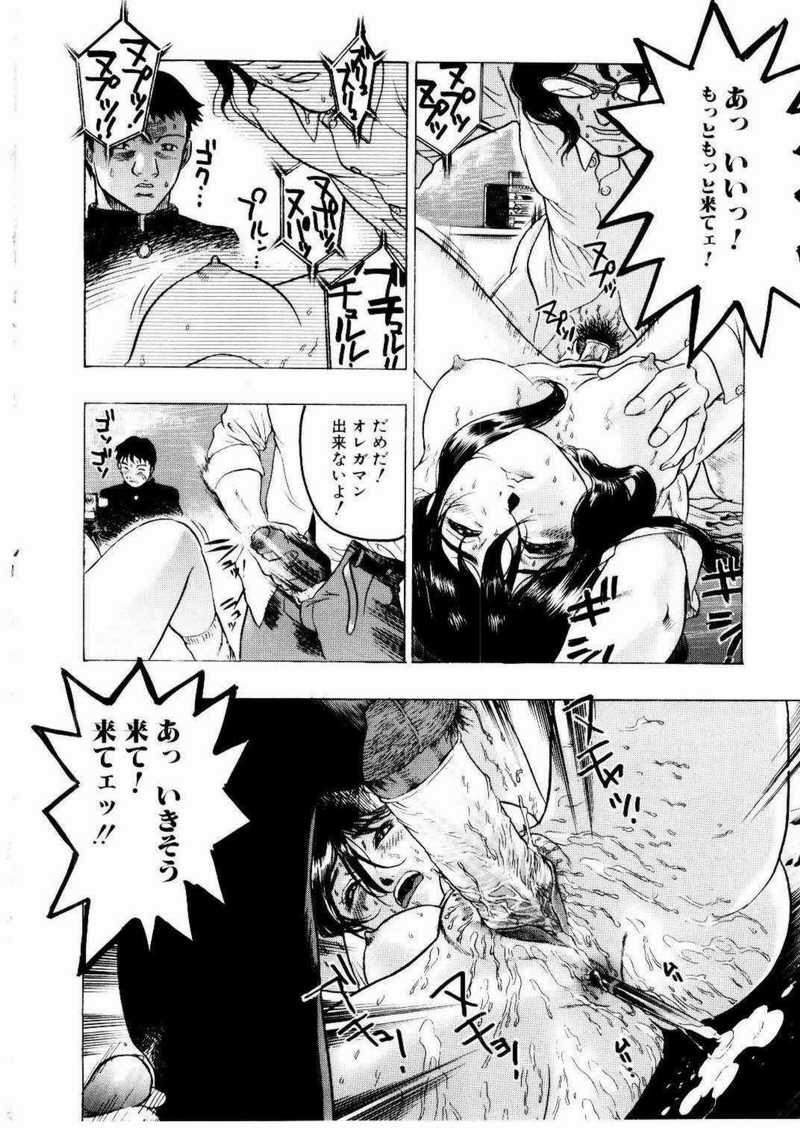 [ビューティ・ヘア] 密室調教