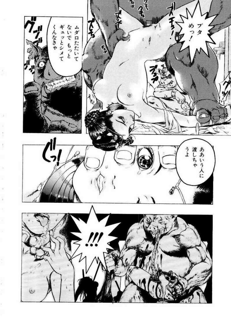 [ビューティ・ヘア] 密室調教