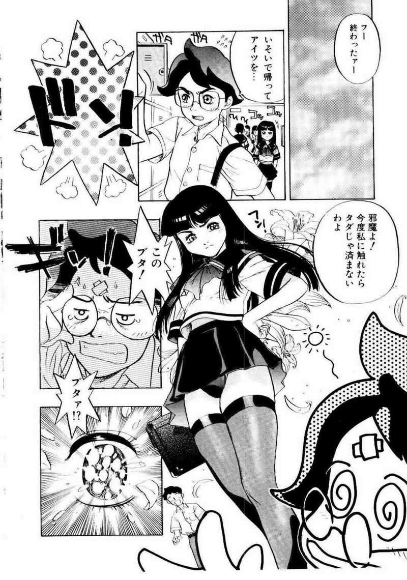 [ビューティ・ヘア] 密室調教