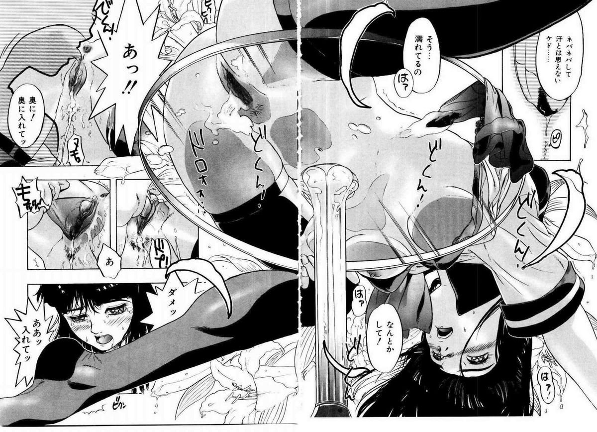 [ビューティ・ヘア] 密室調教