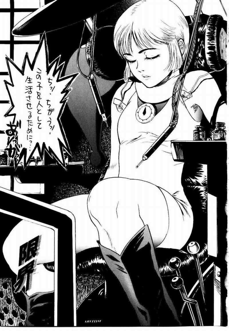 [ビューティ・ヘア] 密室調教