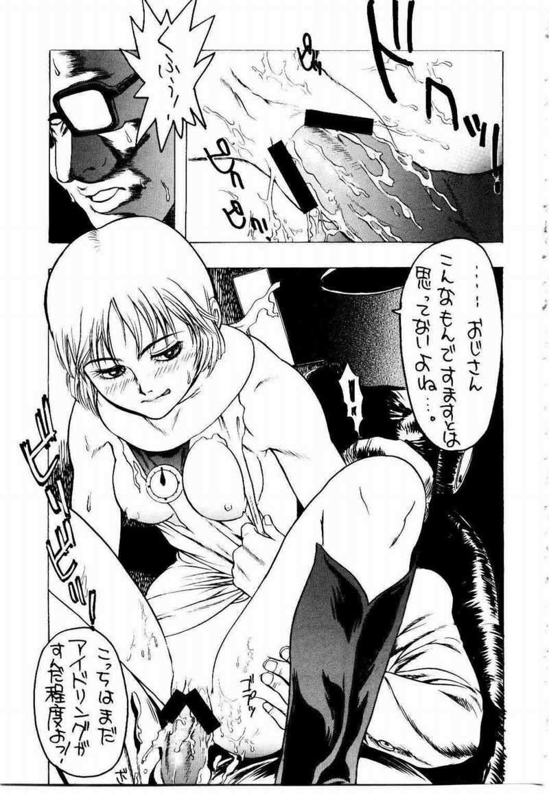 [ビューティ・ヘア] 密室調教