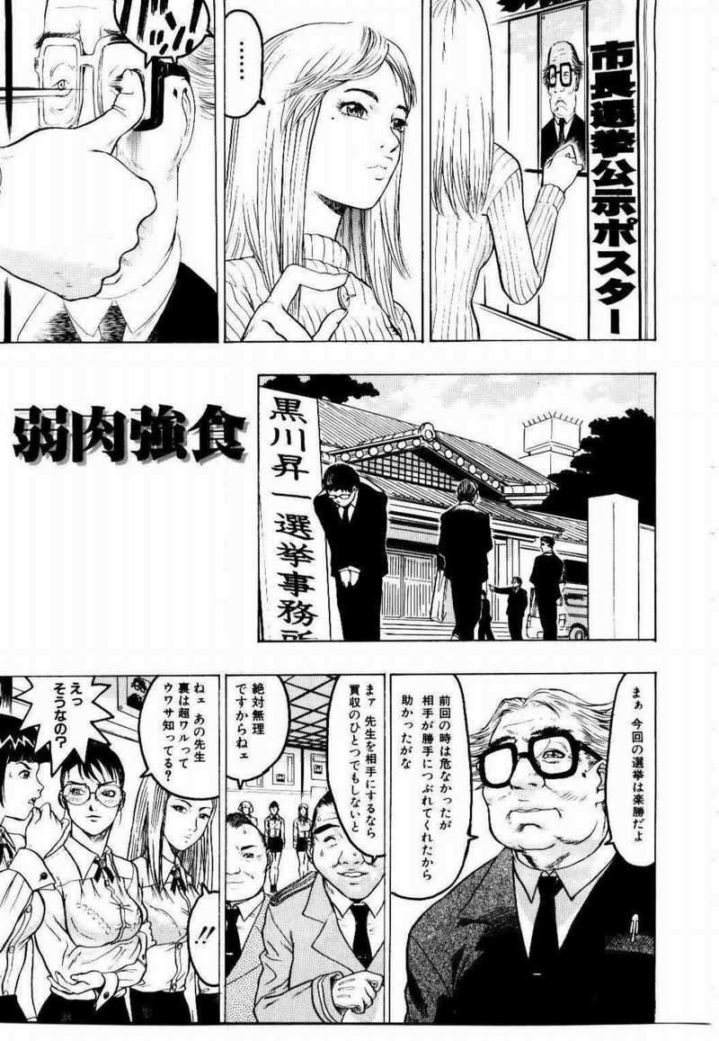 [ビューティ・ヘア] 密室調教