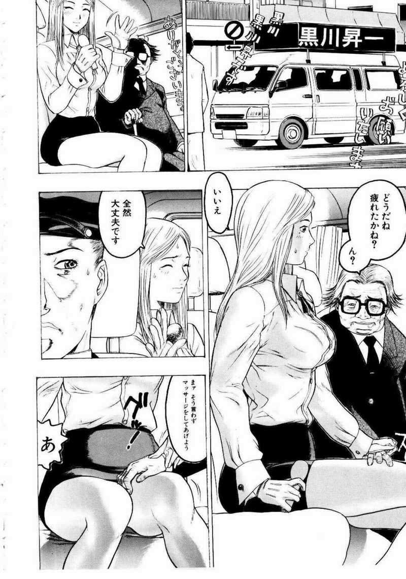 [ビューティ・ヘア] 密室調教