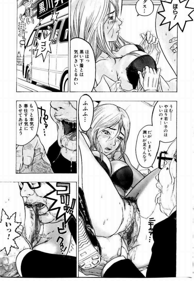 [ビューティ・ヘア] 密室調教