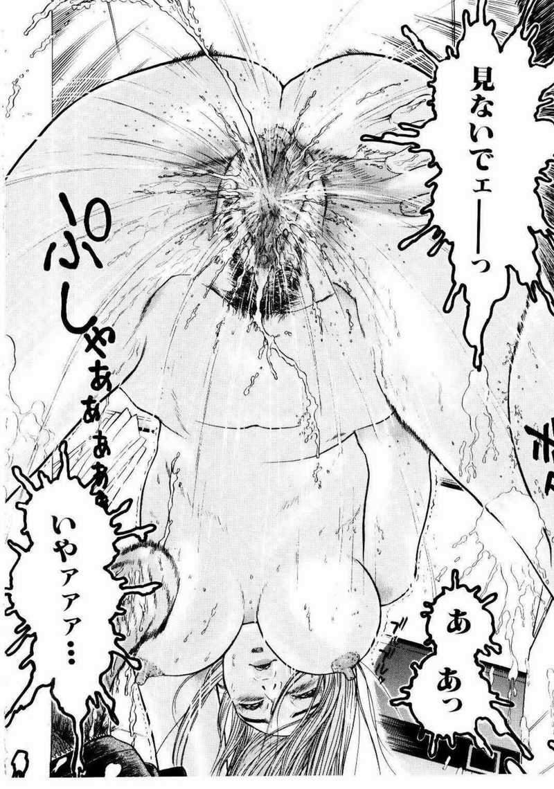 [ビューティ・ヘア] 密室調教