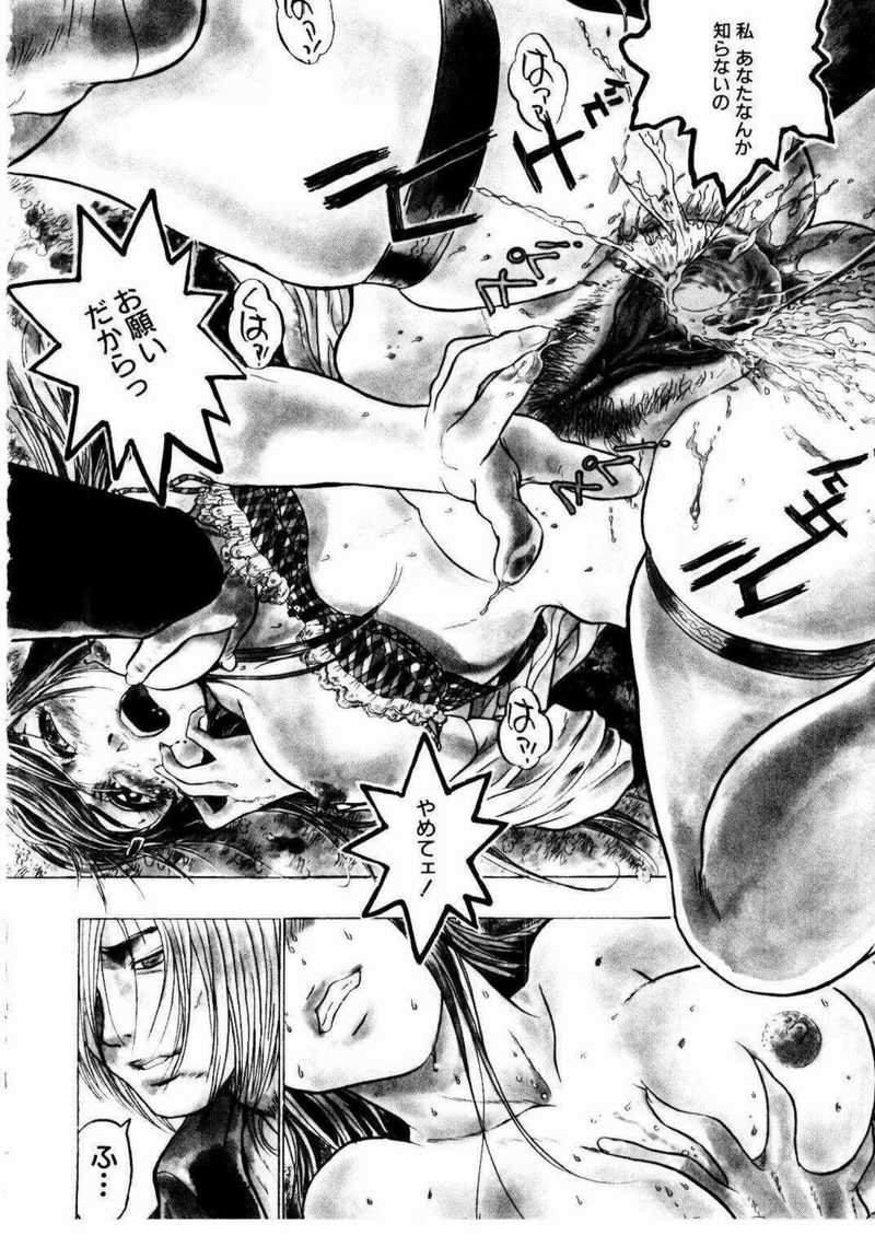 [ビューティ・ヘア] 密室調教