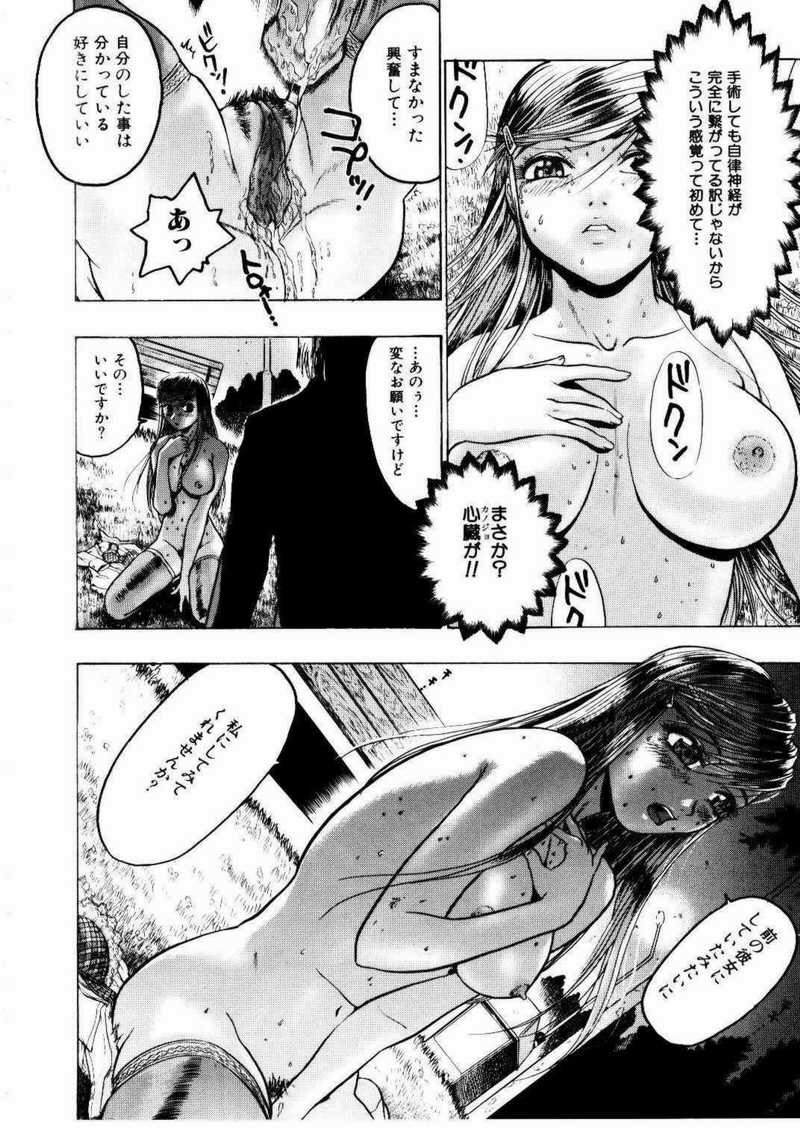 [ビューティ・ヘア] 密室調教