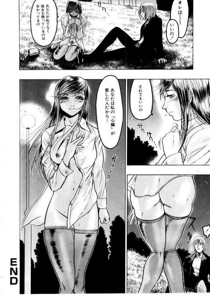 [ビューティ・ヘア] 密室調教