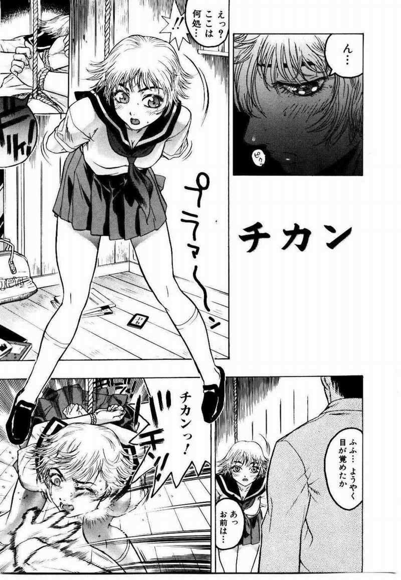 [ビューティ・ヘア] 密室調教